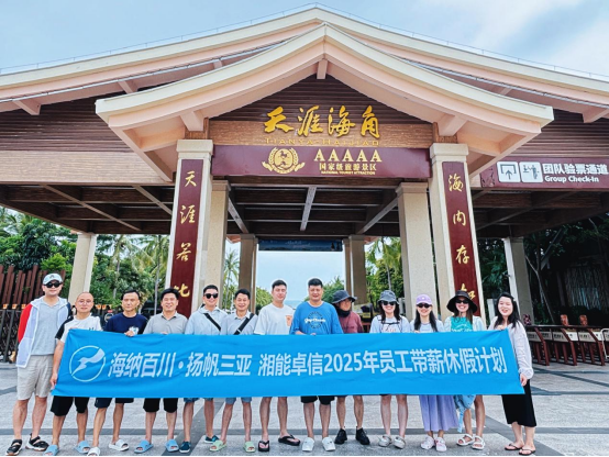 帶薪休假—云南|三亞雙城記